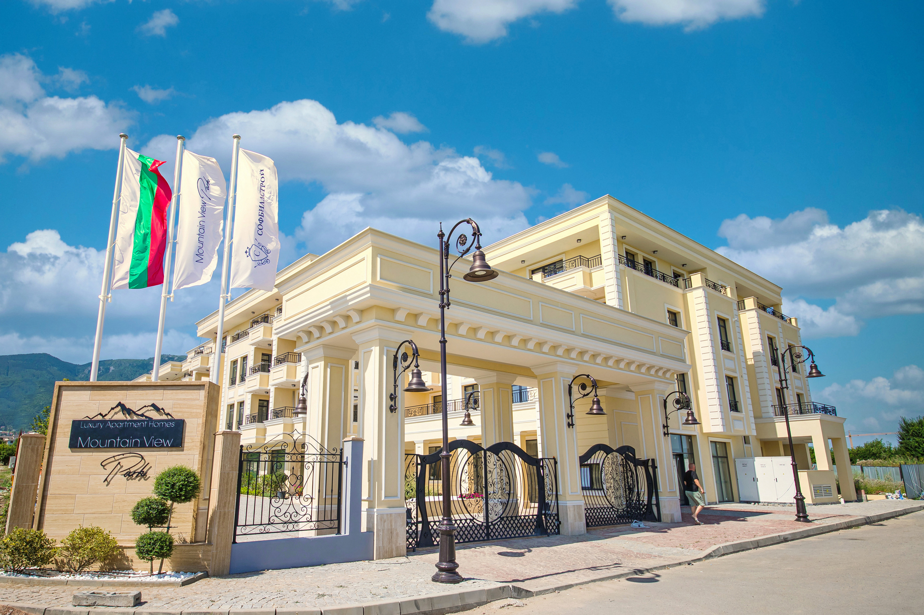 Маунтин Вью Парк - квартиры на продажу в районе Витоша, София